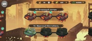 Earn to Die Rogue Жара 16-1