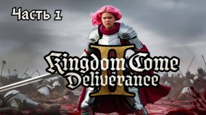 ПРОХОЖДЕНИЕ KINGDOM COME DELIVERANCE 2  ➤ Часть 1 ➤ На Русском ➤ Кингдом Кам Деливеренс 2 на ПК