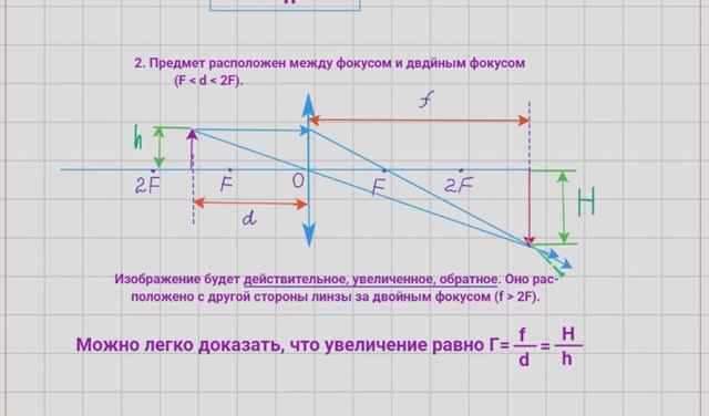 Задача-4 смотреть онлайн