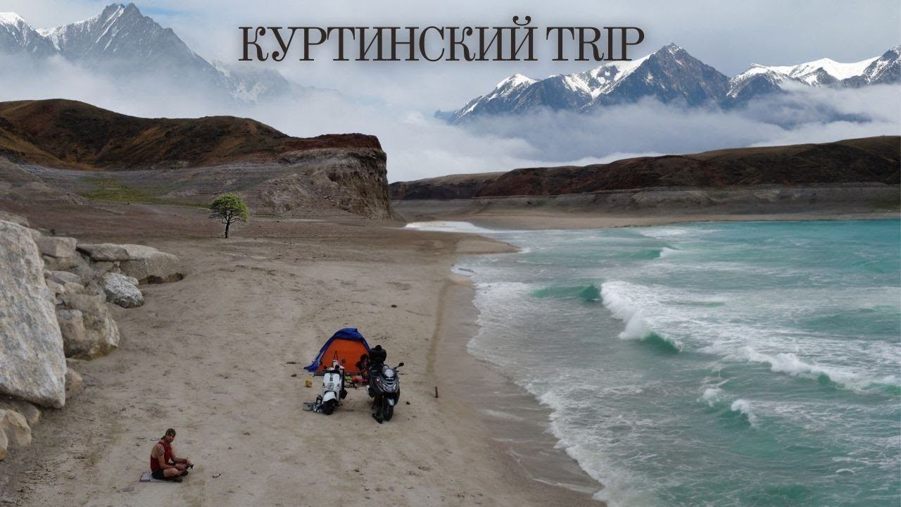 Поездка на Куртинское водохранилище. Ловим раков, гоняем змей, готовим коктал.