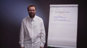 3. Реальное управление — курс по управлению линейными сотрудниками