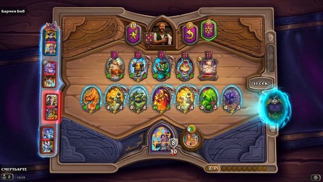 #Hearthstone 2025 , поля сражений , дуо режим 46  элемы