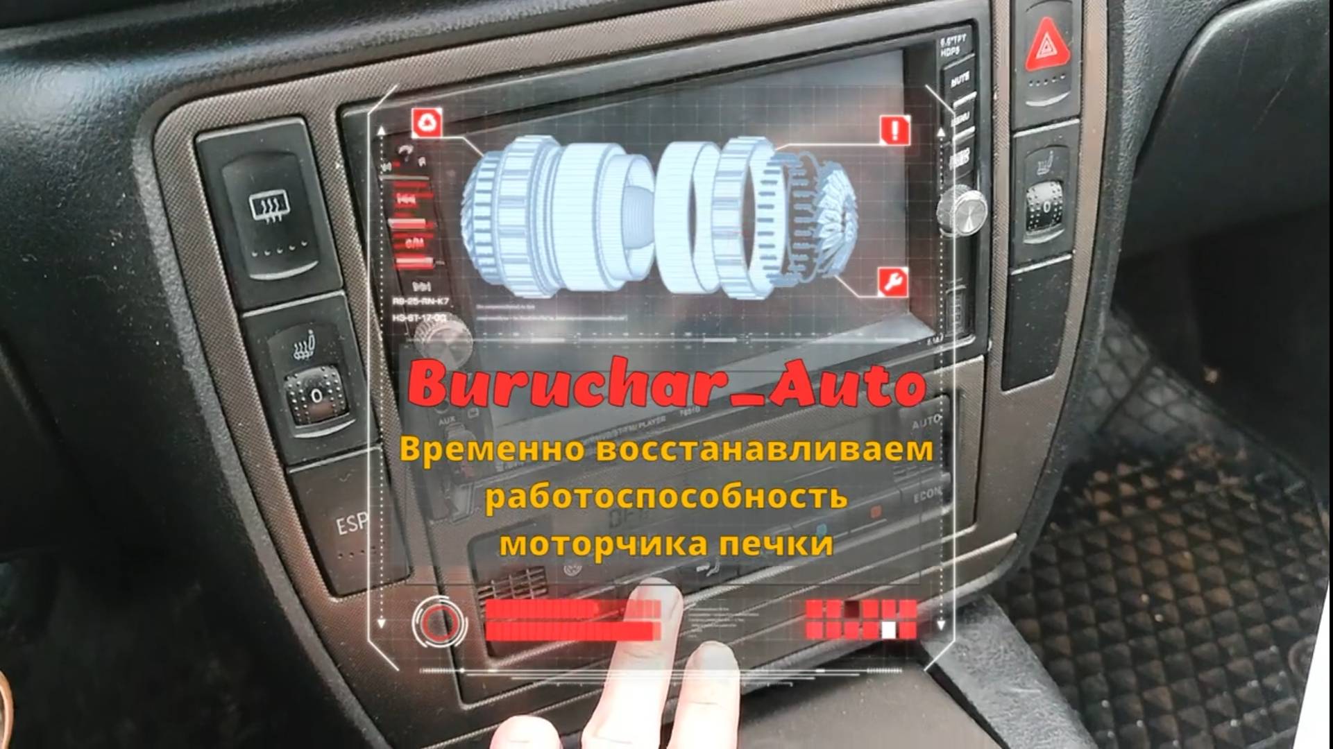 Ремонт печки - Моторчик печки - Временное восстановление работы вентилятора печки - VW Passat Audi