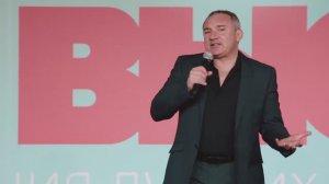 МВидео. Сочи. Конференция "На высоте".