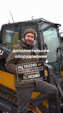 🚜 7 ключевых критериев при выборе мини-погрузчика!