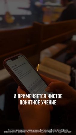 Что такое церковь?