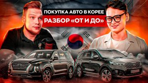 Авто рейтинги и гаджеты
