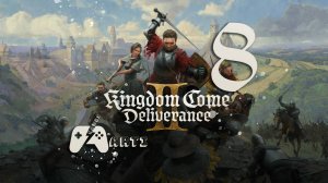 Kingdom Come: Deliverance II ● Часть 8 ● Приманка