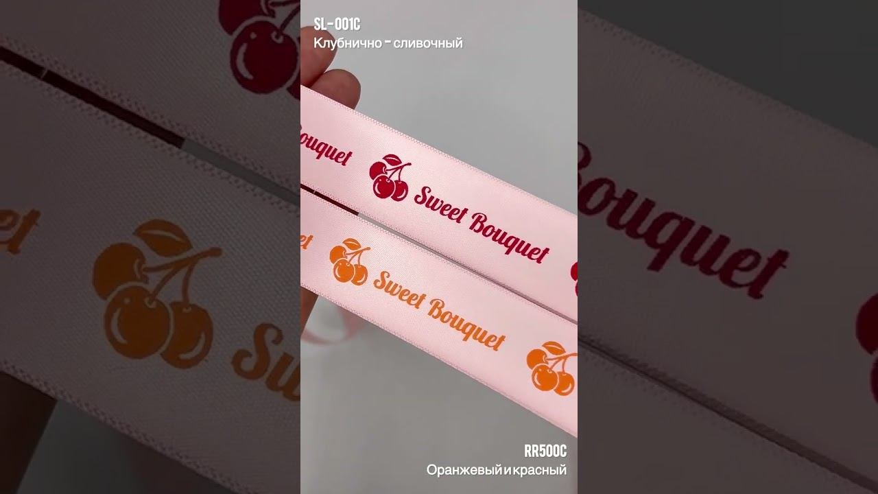 Тесты ТТ-печати на новых SL001C клубнично-сливочном и кофейном!