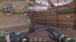 Финал турнира по VALORANT от стримера ""themoLDY"" [+W TEAM -vs- FATUM] 1map @kn1feTV