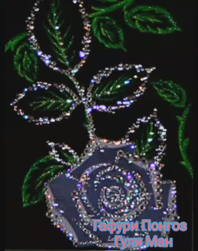 Гафури Понгоз Гули Ман смотреть онлайн