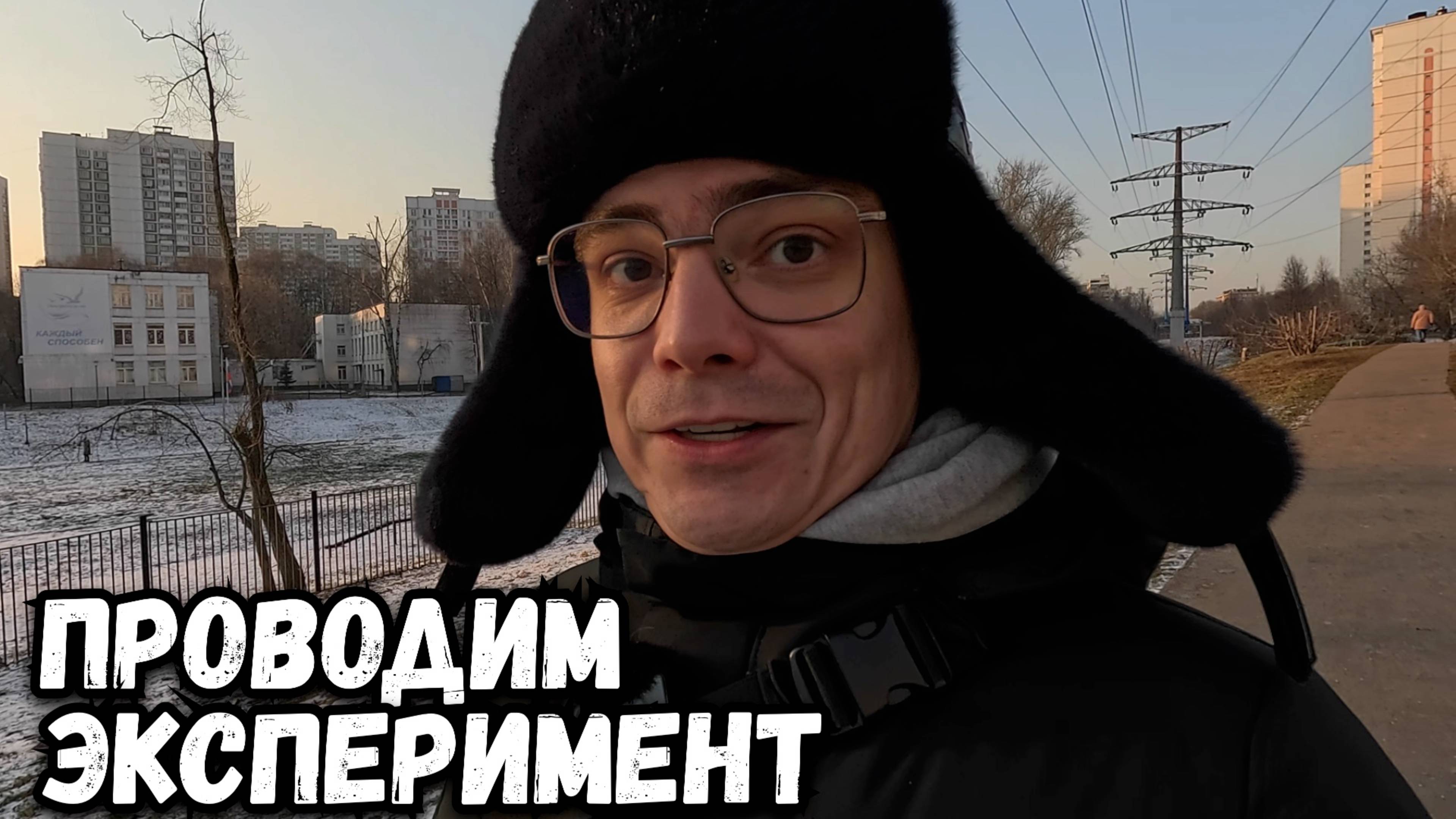 ЕЖЕДНЕВНЫЙ ВЛОГ ОБЫЧНОЙ РЕАЛЬНОЙ ЖИЗНИ В РОССИИ