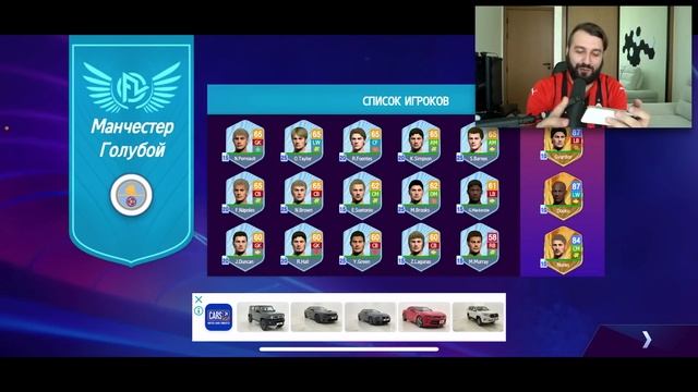 Любимая ФУТБОЛЬНАЯ ИГРА ЭВОНЕОНА на МОБИЛКАХ