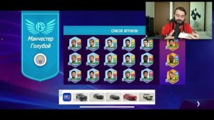 Любимая ФУТБОЛЬНАЯ ИГРА ЭВОНЕОНА на МОБИЛКАХ