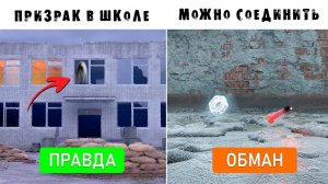 7 МИФОВ из S.T.A.L.K.E.R. 2 - ПРОВЕРКА - ПРАВДА ИЛИ ОБМАН