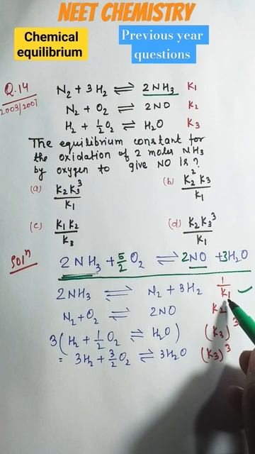 Q-14 #neet #chemicalequilibrium #jee #chemistry #previousyearquestions