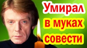 Первую Жену ОТПРАВИЛ В МОНАСТЫРЬ, а Вторую БРОСИЛ РАДИ ЛЮБОВНИЦЫ Пырьева - Умер Актёр Олег Стриженов