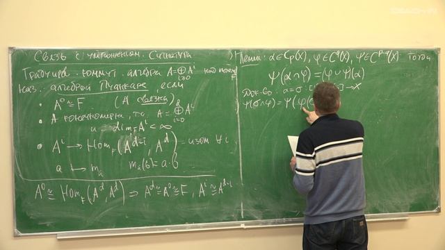 Панов Т.Е. - Теория гомологий - 16. Двойственность Пуанкаре в некомпактном случае