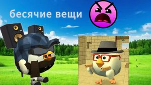 Бесячие вещи или баги в чикен ган, которые ненавижу я и некоторые игроки