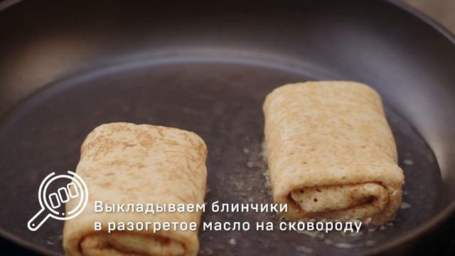 Блинчики с печенью