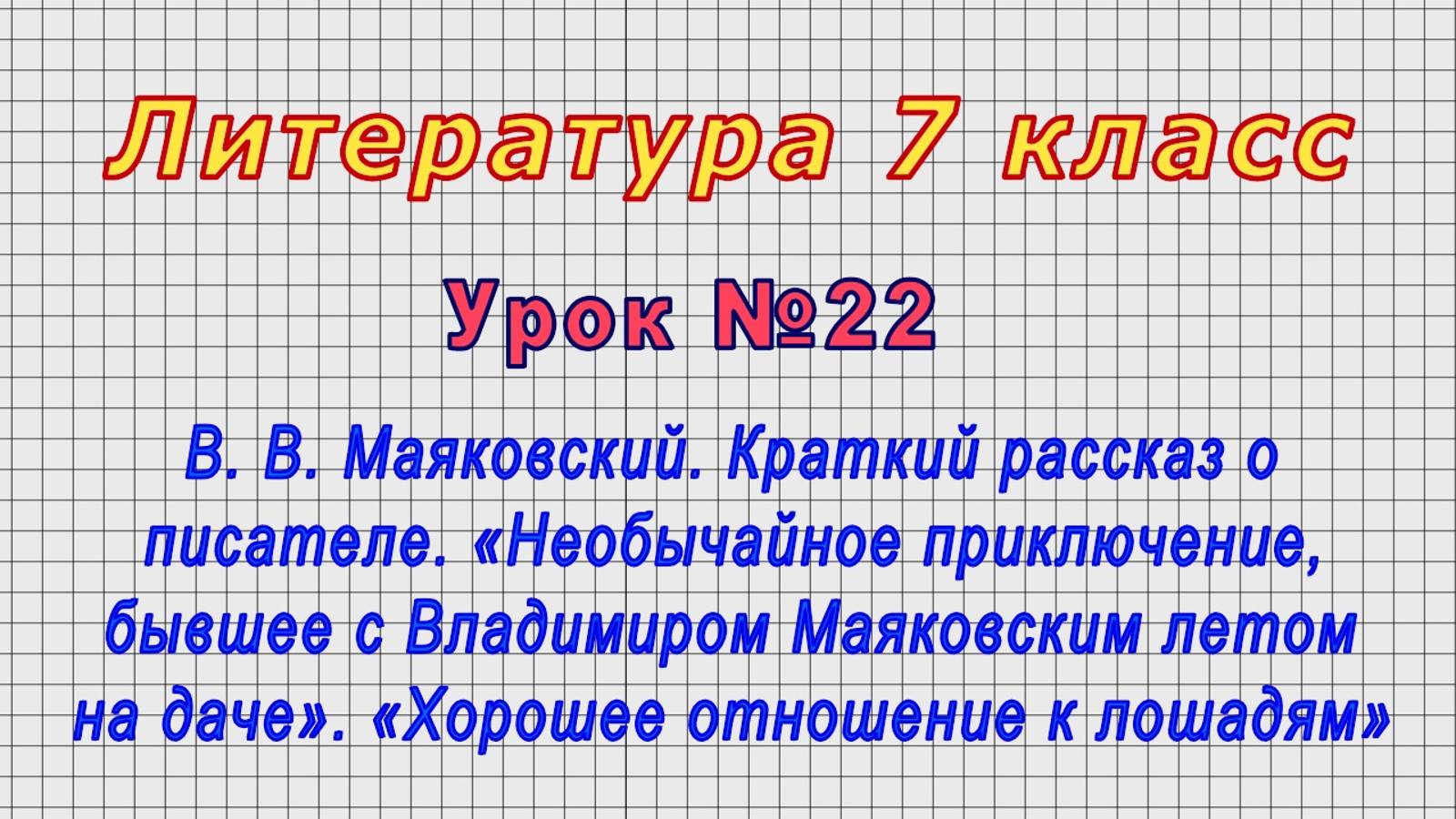 Как делать защиту проекта 9 класс