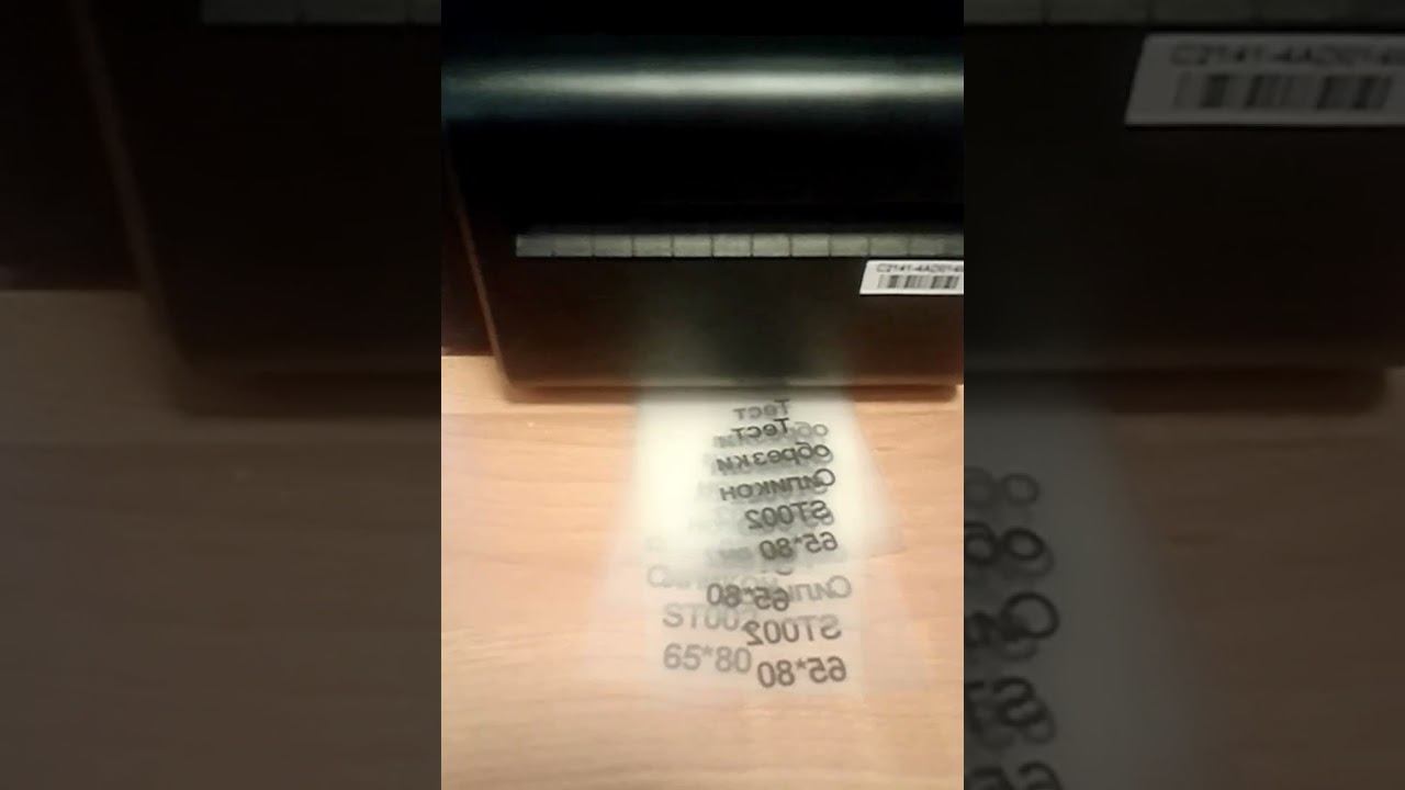 Тест отрезчика на полимере ST002