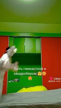 Айвори гимнастический элемент🐱😘