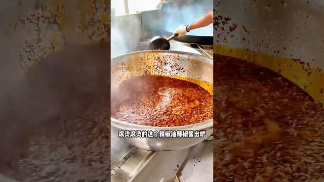 贵州油辣椒，嘎嘎香#戒不掉的贵州味道 #油辣子#辣椒酱 #下饭神器 #妈呀太香了