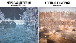 ХОЛОДНЫЙ ОСТРОВ ИЗ DLC ДЛЯ S.T.A.L.K.E.R. 2