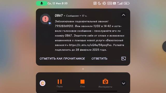 Сериал