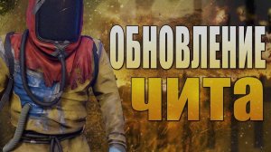🌶 скачать высший класс чит ДЛЯ rust V2580 | AIMBOT + WALLHACK | БЕЗ БАНА И ДЕТЕКТА 🚀