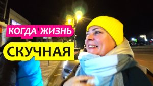 Динская. Влог про вкус жизни. Жизнь станичная.