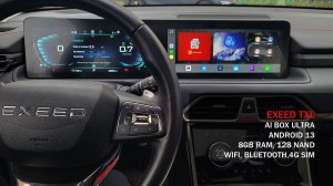 Exeed TXL подключение приставки Ai Box Ultra, Android 13