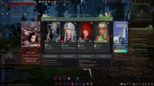 Black Desert точка кольца Иллирии рыбалкой