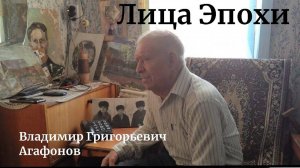 Про красные подушечки, лохматую голову и бараньи ножницы. 90-летию старейшего учителя нашей школы