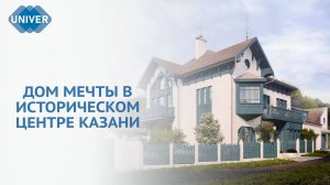 ПРОЕКТ СОТРУДНИКА КФУ ОТМЕЧЕН В СМОТРЕ-КОНКУРСЕ НА ФОРУМЕ «КАЗАНЫШ»