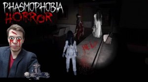 МАКСИМАЛЬНАЯ СЛОЖНОСТЬ "Х15" В ИГРЕ  "PHASMOPHOBIA"!