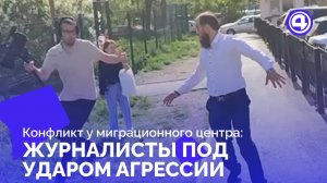 Нападение на съемочную группу: Эрадж Джиянов сталкивается с уголовным наказанием