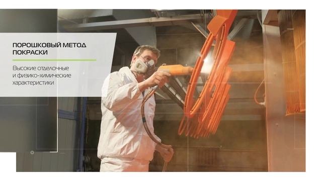 Завод спортивного оборудования ZAVODSPORTA