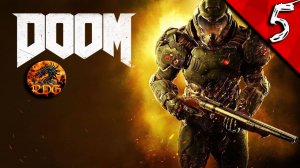 DOOM 2016 Прохождение #5