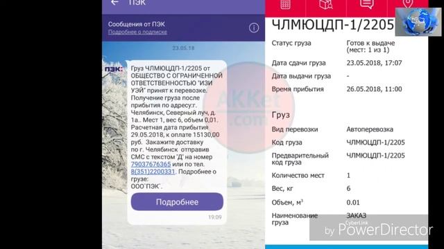 Запущенный «убийца» AliExpress от «Яндекса» опозорился на всю страну смотреть онлайн