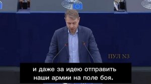 Депутат Европарламента от Италии Данило Делла Валле:"Европа не может остаться в стороне от мирных..