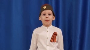 О. Маслова "Героям победы-спасибо!" Сытник Андрей, ГБОУ Школа №2103