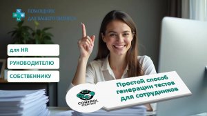 Проверка знаний сотрудников без лишних затрат: тесты в Telegram вместо дорогостоящих корп.платформ