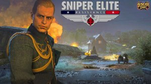 Пан или Пропал ► Прохождение Sniper Elite Resistance # 9 Финал