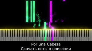 Как Играть на ФОРТЕПИАНО Por una Cabeza