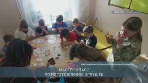 Иркутские гимназисты передали гуманитарную помощь нуждающимся