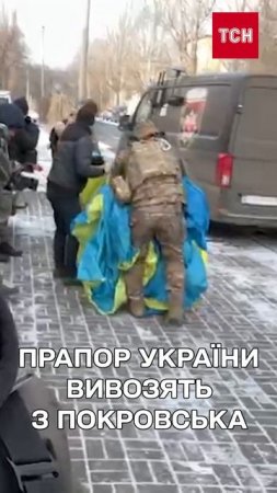 ❗🇺🇦🏴⚡Украинскую тряпку вывозят из Красноармейска. Фронт рядом. Не будет на Украине Покровска.