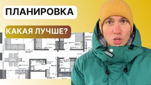 Лучшая планировка для дома из газобетона