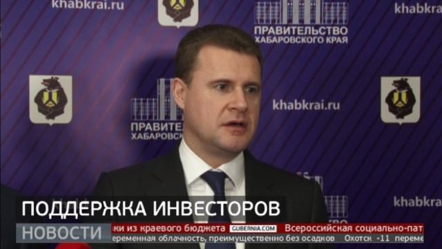 «Дальневосточный квартал»: как продвигается проект? Новости. 12/02/2025. GuberniaTV